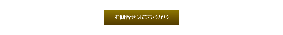 谷和木材